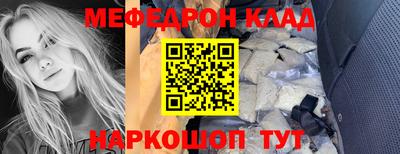 кокаин Ликино-Дулёво