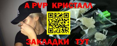 метамфетамин Лесосибирск