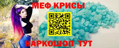 метамфетамин Лесосибирск