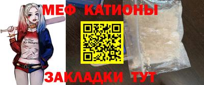метамфетамин Лесосибирск