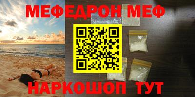 кокаин Ликино-Дулёво
