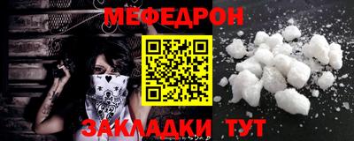 кокаин Ликино-Дулёво