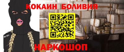 кокаин Ликино-Дулёво