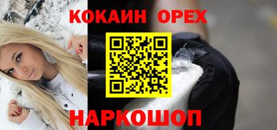 кокаин Ликино-Дулёво