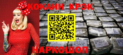метамфетамин Лесосибирск