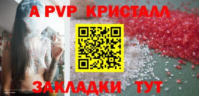 метамфетамин Лесосибирск