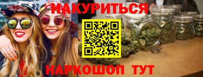 марихуана Ливны