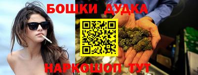марихуана Ливны
