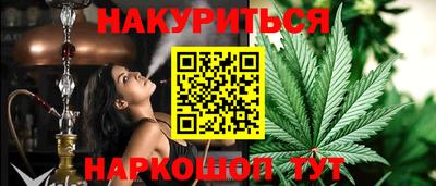 метамфетамин Лесосибирск