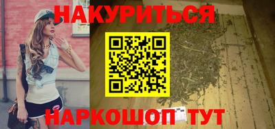 кокаин Ликино-Дулёво