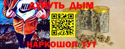 марихуана Ливны