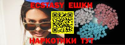 метамфетамин Лесосибирск