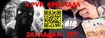 метамфетамин Лесосибирск