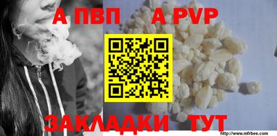 метамфетамин Лесосибирск