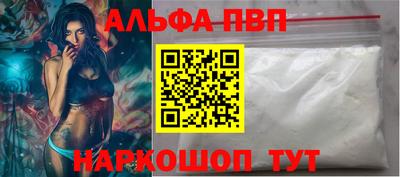 метамфетамин Лесосибирск