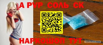 метамфетамин Лесосибирск