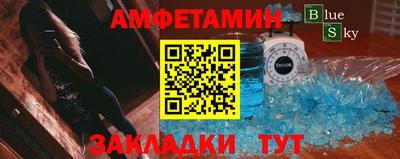метамфетамин Лесосибирск