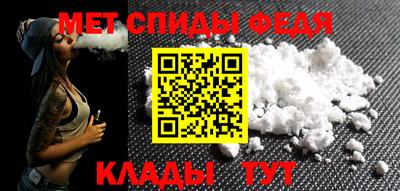 метамфетамин Лесосибирск