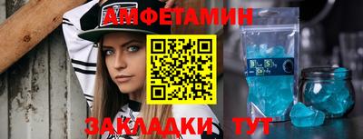 метамфетамин Лесосибирск