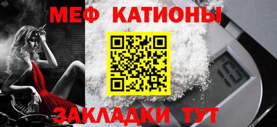 метамфетамин Лесосибирск
