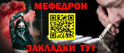 метамфетамин Лесосибирск