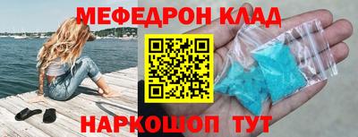 кокаин Ликино-Дулёво