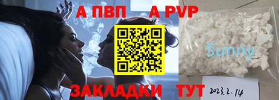 марихуана Ливны