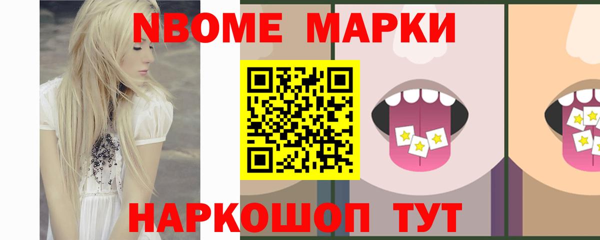 Славянск-на-Кубани  LSD-25 экстази кислота  Вход с VPN 