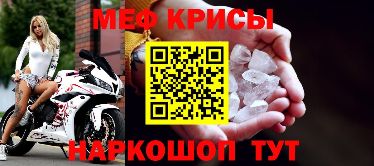 Славянск-на-Кубани  МЯУ-МЯУ 4 MMC  Вход с VPN  МЕФ 4 MMC 