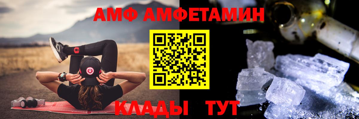 Первитин Декстрометамфетамин 99.9% Славянск-на-Кубани