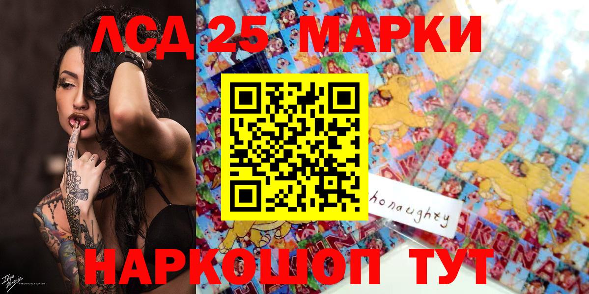 цена   Марки N-bome 1,5мг  Марки N-bome 1,5мг  Вход с VPN  Славянск-на-Кубани 