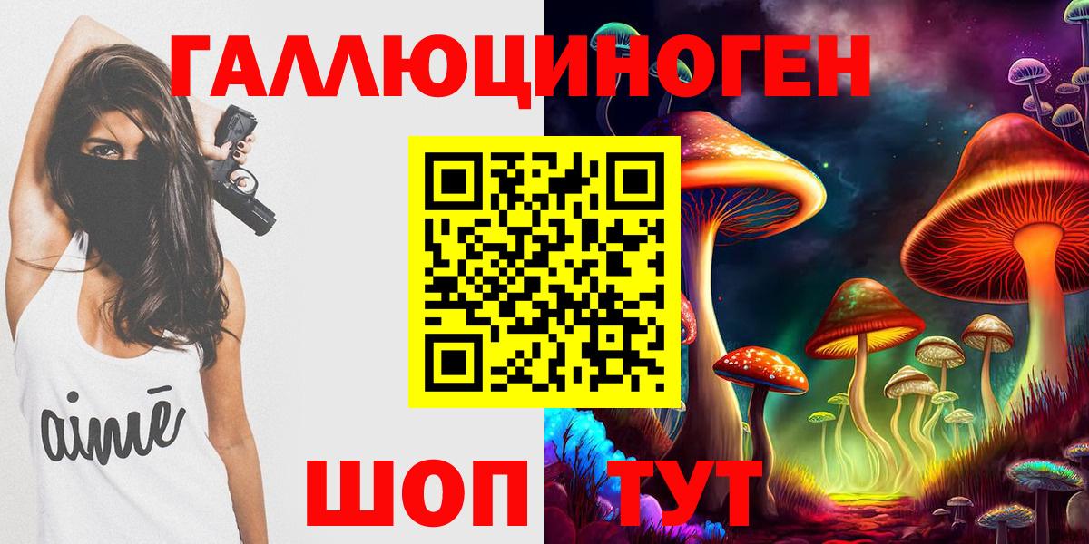 Конопля  МЕФ  Вход с VPN  Славянск-на-Кубани  Cocaine  Гашиш  Лсд 25  Меф МЯУ МЯУ   Амфетамин  