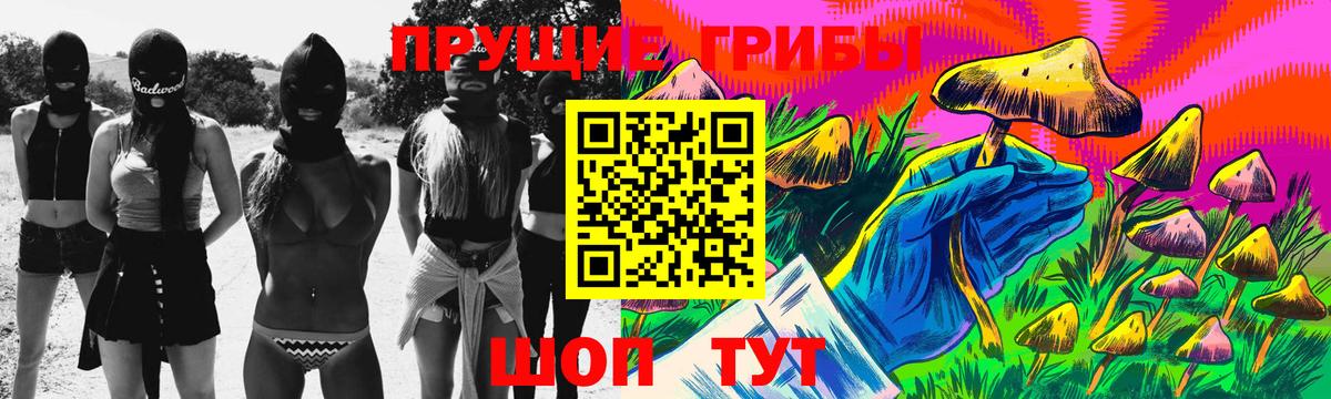 Героин Славянск-на-Кубани