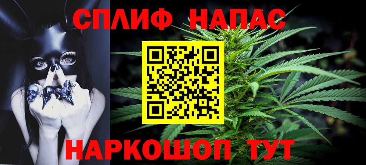 МАРИХУАНА Bruce Banner  Вход с VPN  Марихуана конопля  Славянск-на-Кубани 